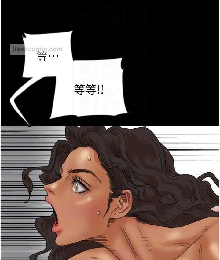 21P - 养父的女儿们