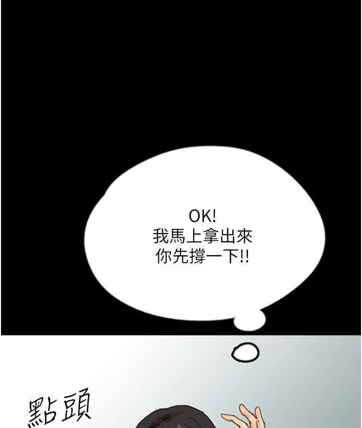 33P - 养父的女儿们