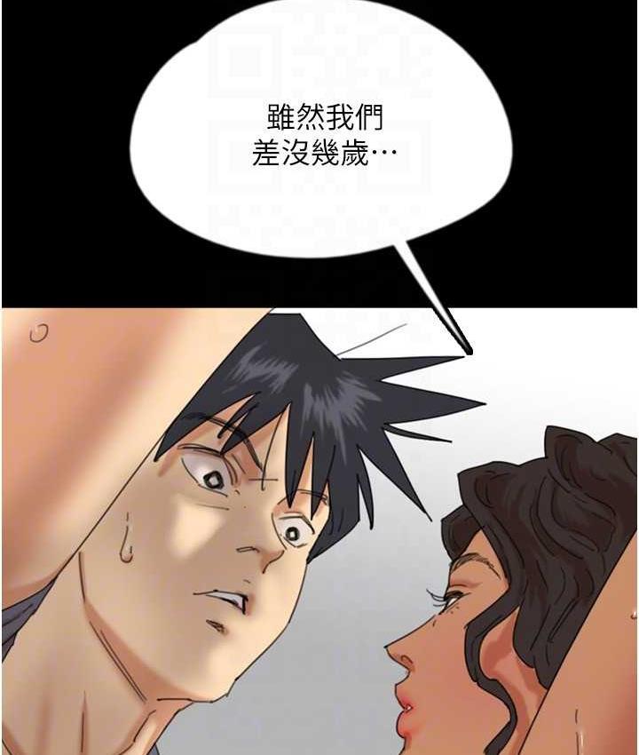 38P - 养父的女儿们