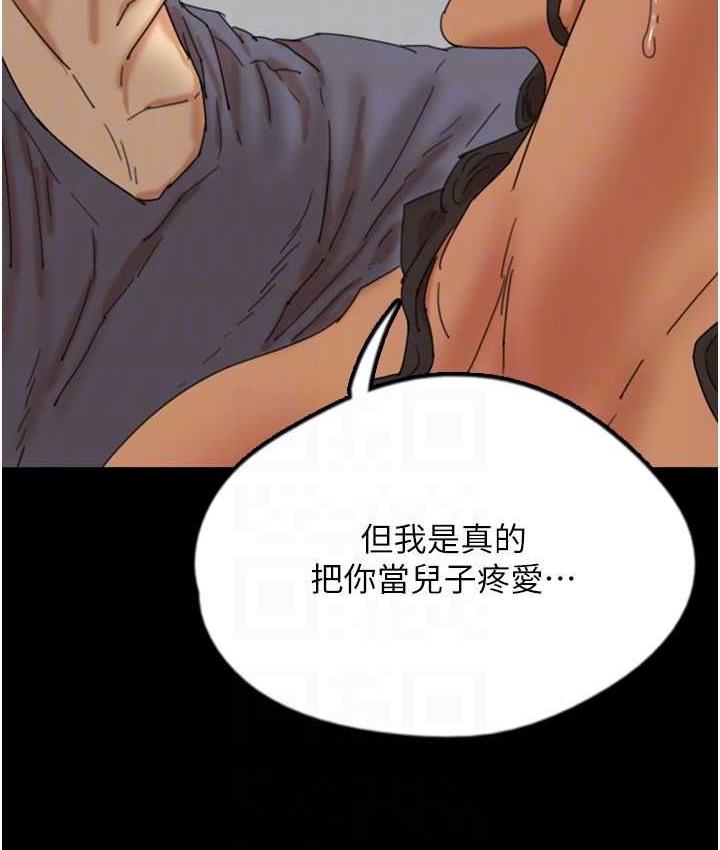 39P - 养父的女儿们
