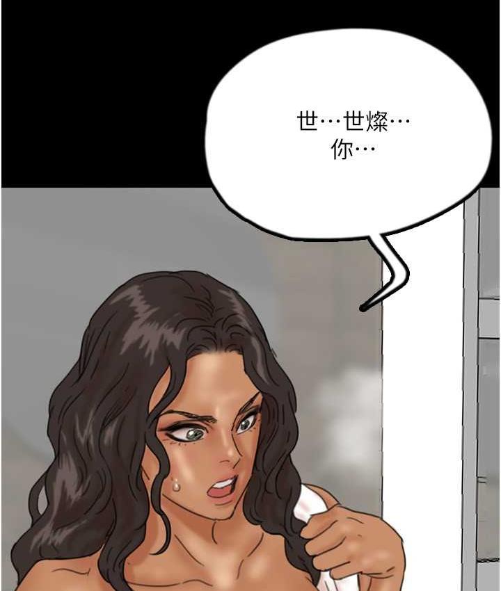 4P - 养父的女儿们