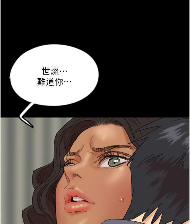 52P - 养父的女儿们