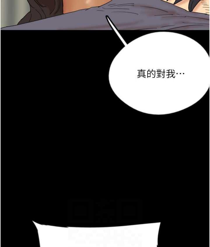 53P - 养父的女儿们