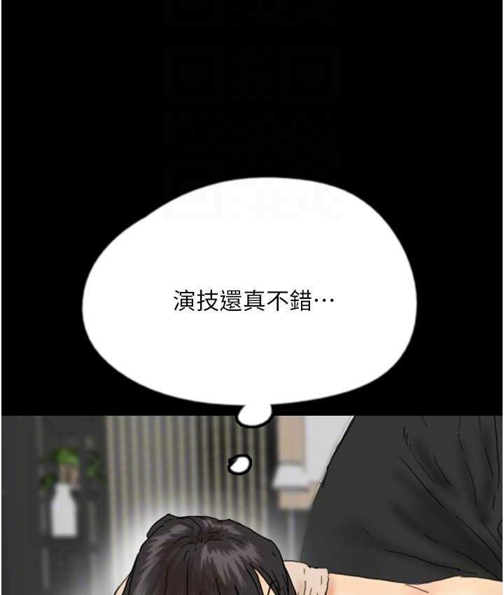 56P - 养父的女儿们