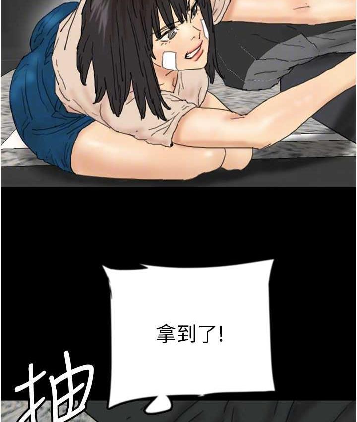 57P - 养父的女儿们
