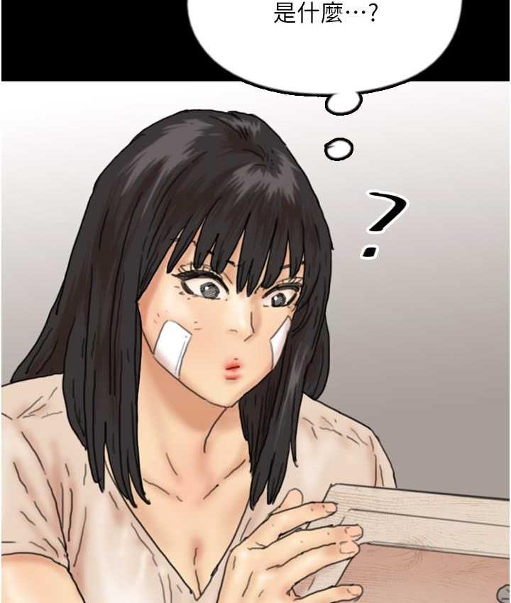 59P - 养父的女儿们