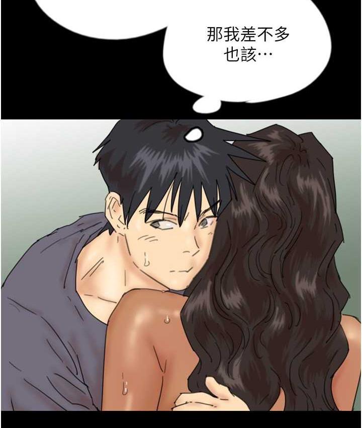 62P - 养父的女儿们