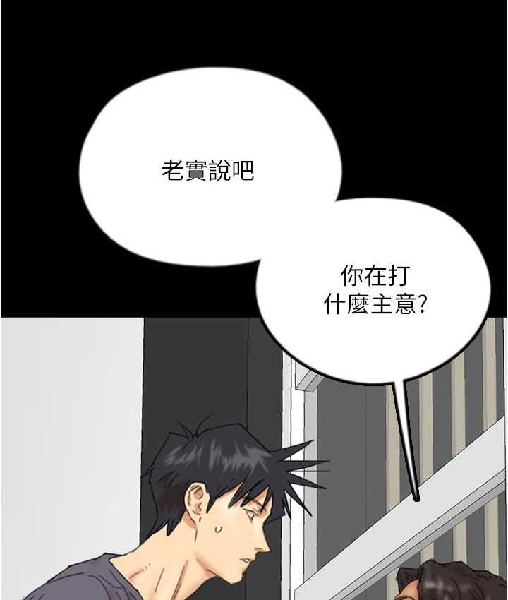 65P - 养父的女儿们