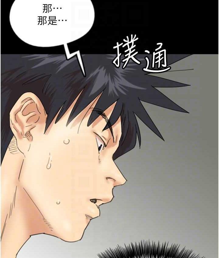 71P - 养父的女儿们