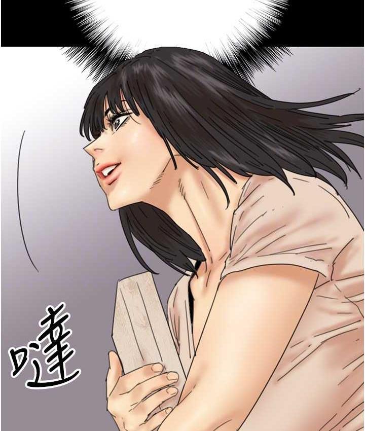 75P - 养父的女儿们