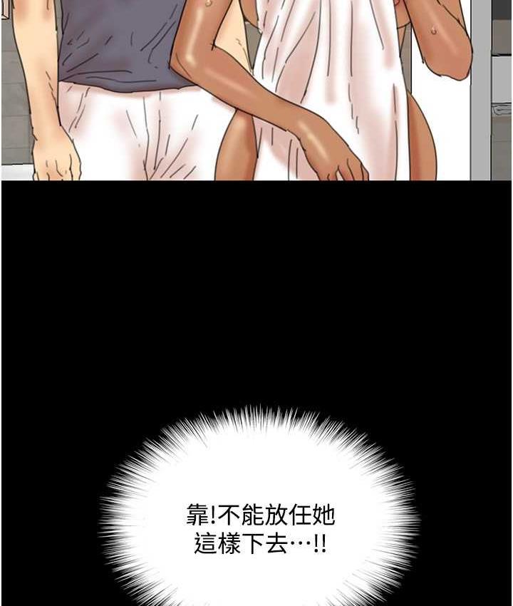 81P - 养父的女儿们