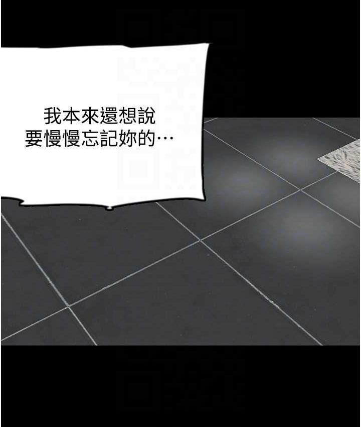 89P - 养父的女儿们