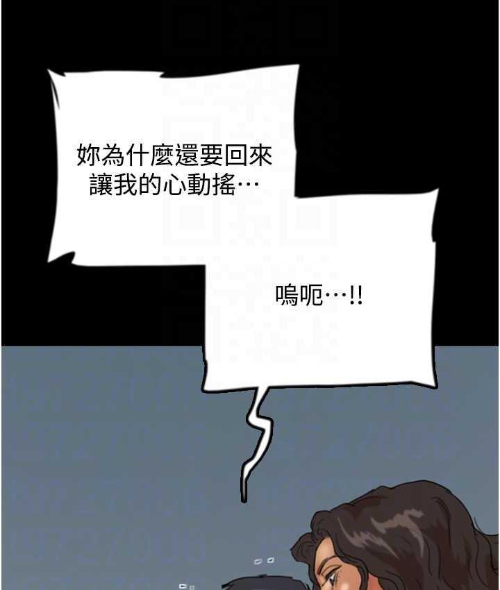 90P - 养父的女儿们