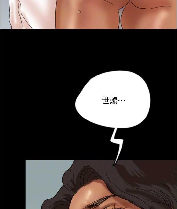 92P - 养父的女儿们