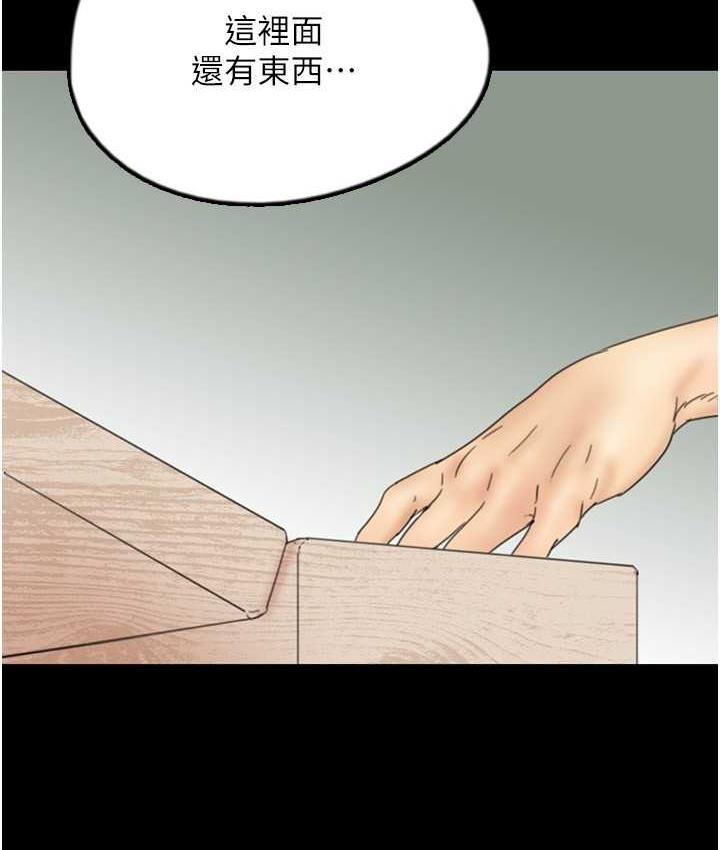10P - 养父的女儿们