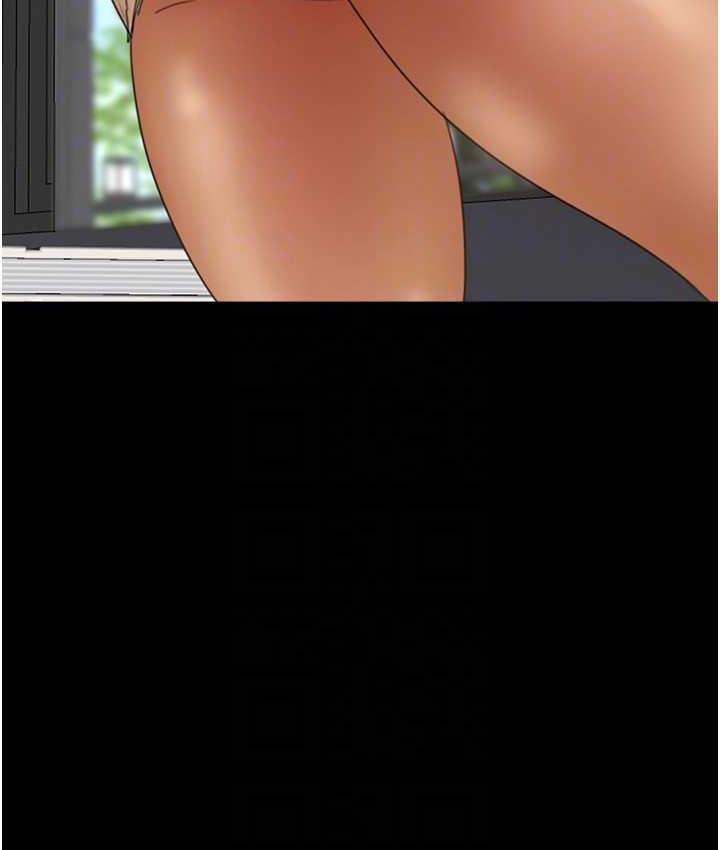 102P - 养父的女儿们