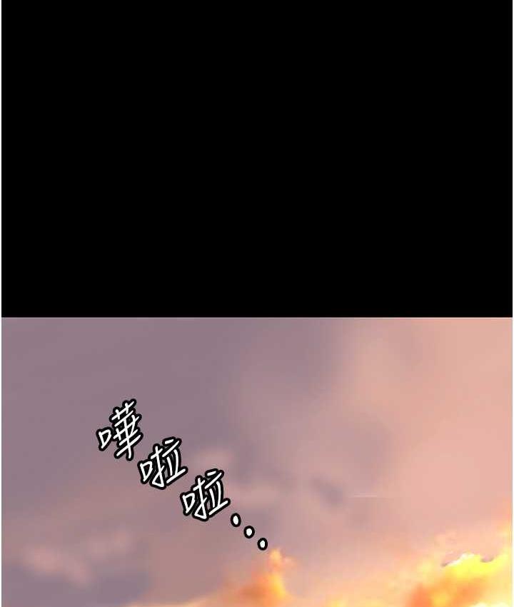 103P - 养父的女儿们