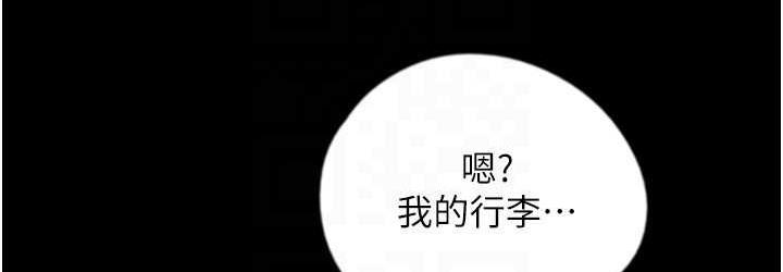 108P - 养父的女儿们