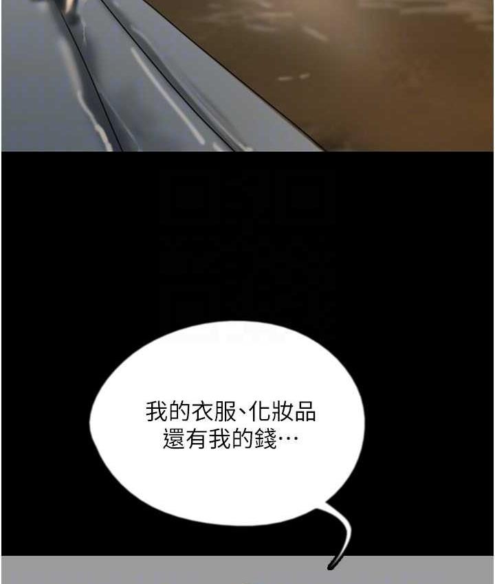 127P - 养父的女儿们