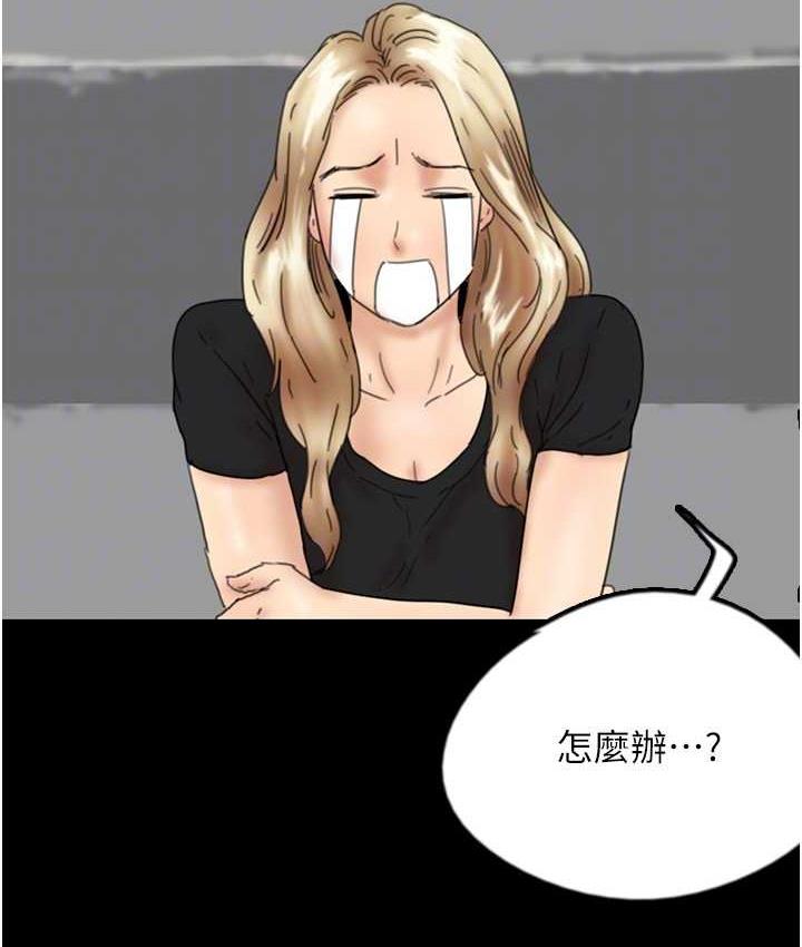 128P - 养父的女儿们