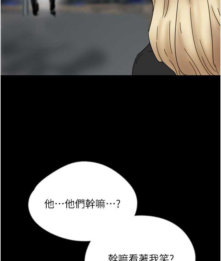 130P - 养父的女儿们