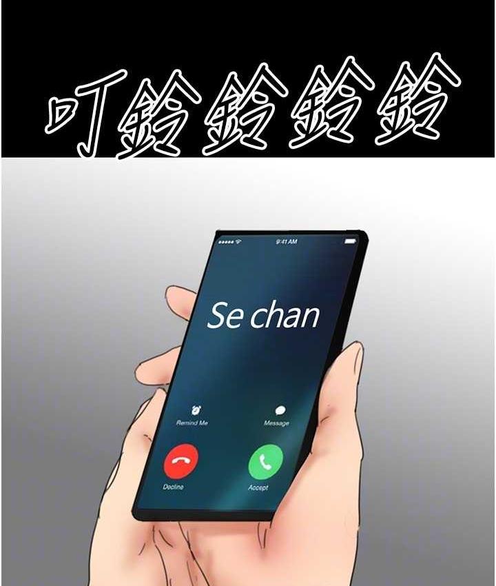 137P - 养父的女儿们
