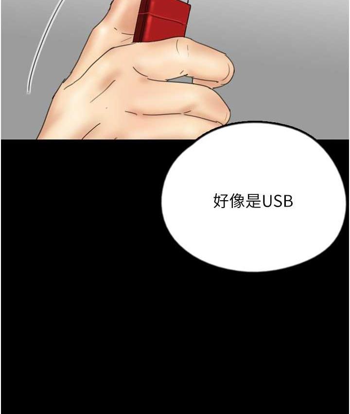 13P - 养父的女儿们