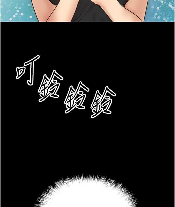 140P - 养父的女儿们