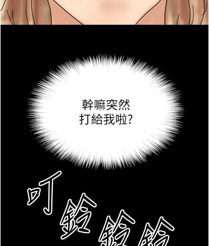 142P - 养父的女儿们