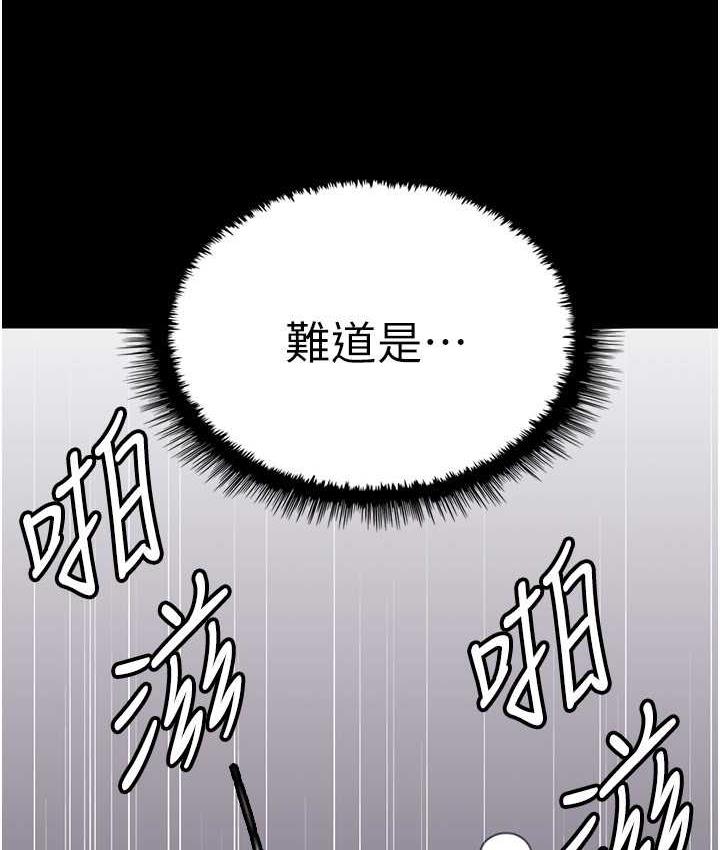 14P - 养父的女儿们