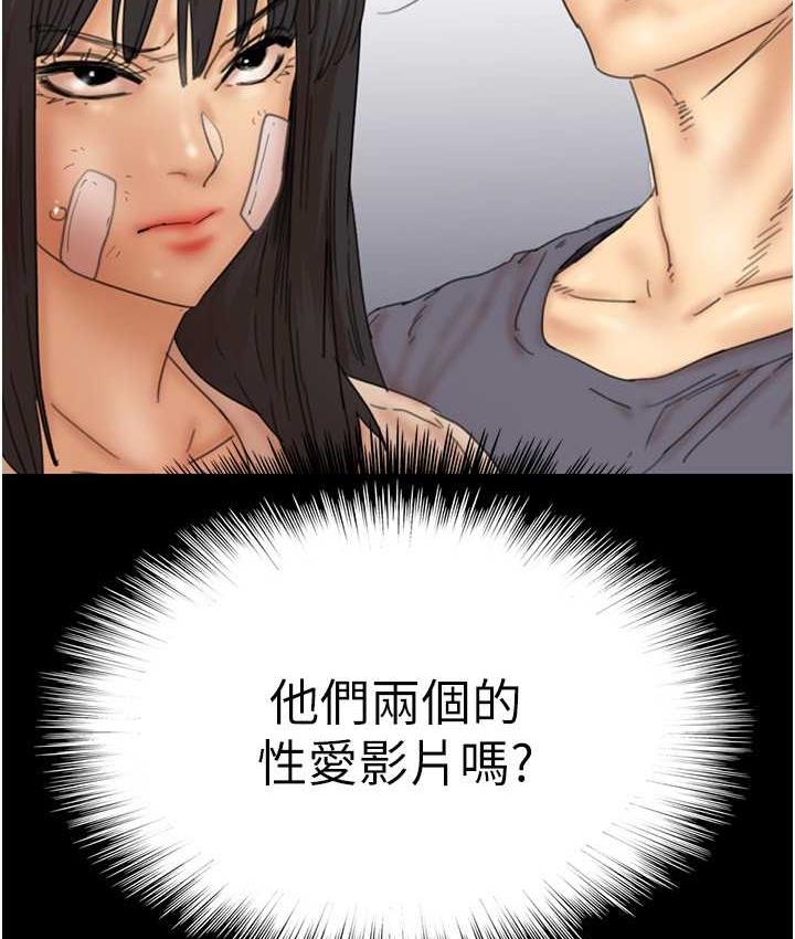 17P - 养父的女儿们