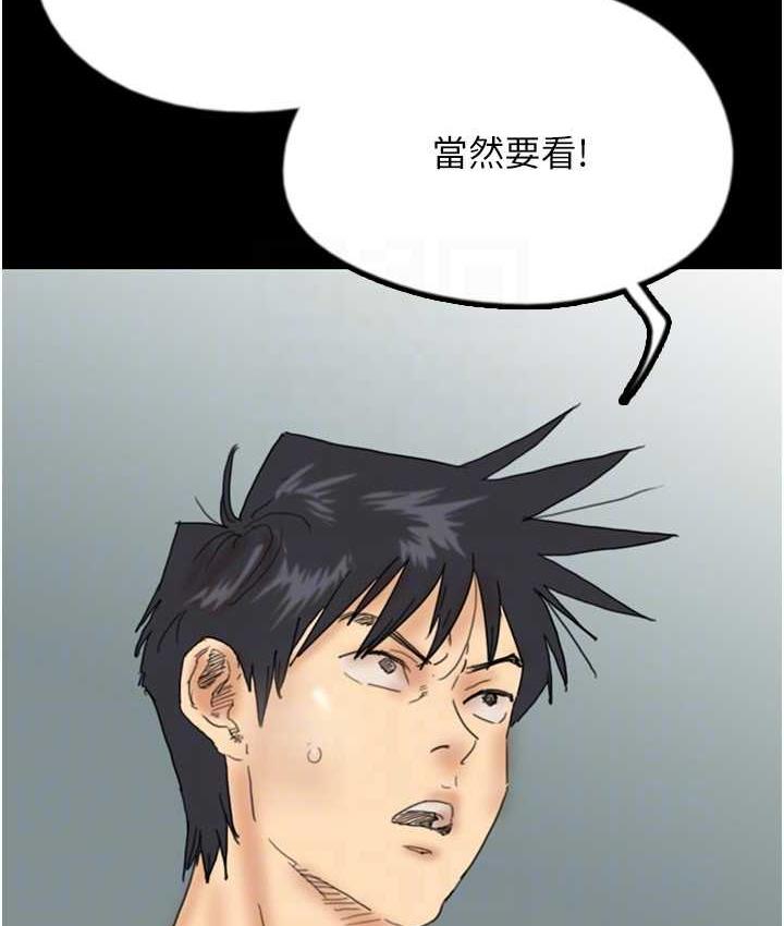 23P - 养父的女儿们
