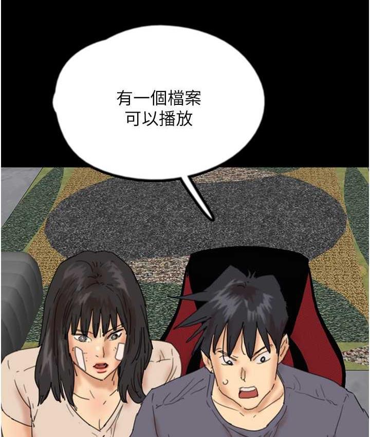 28P - 养父的女儿们