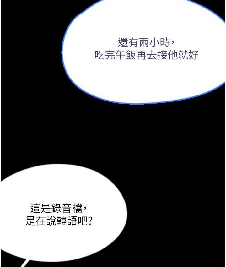 33P - 养父的女儿们