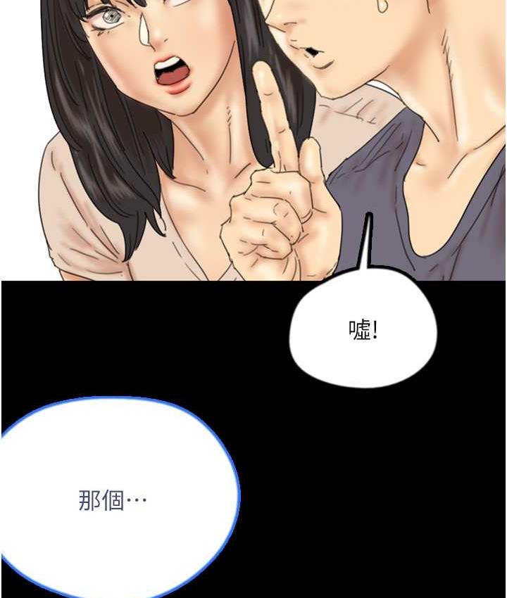 37P - 养父的女儿们