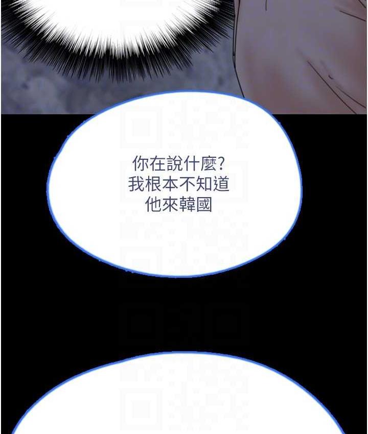 43P - 养父的女儿们