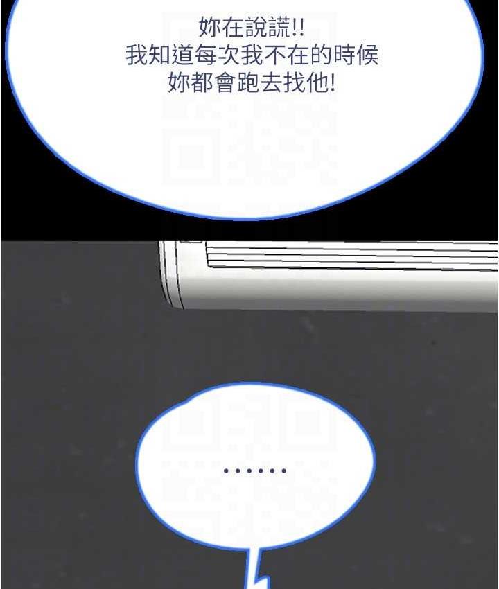 44P - 养父的女儿们