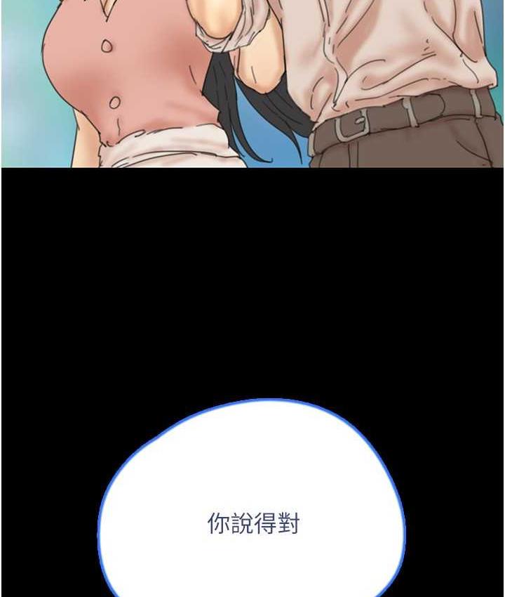50P - 养父的女儿们