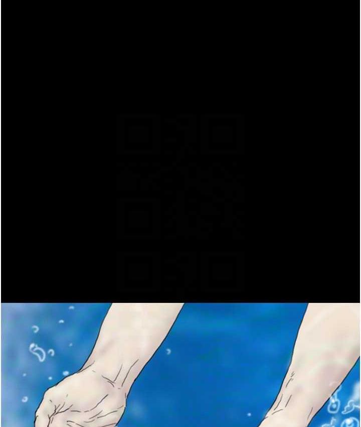75P - 养父的女儿们