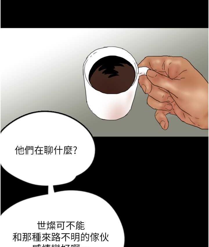 98P - 养父的女儿们