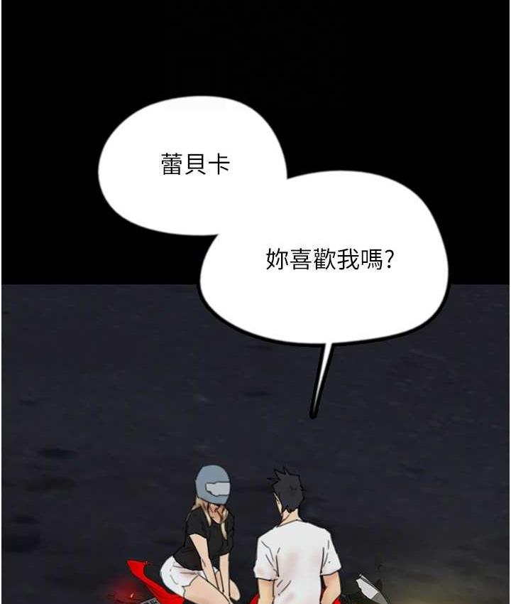 100P - 养父的女儿们