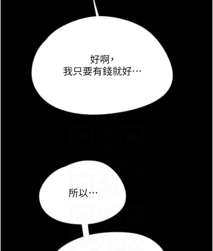 107P - 养父的女儿们