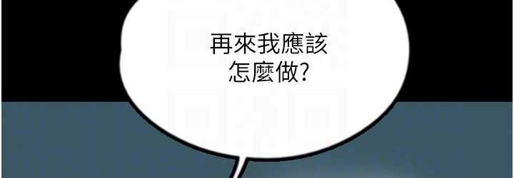 108P - 养父的女儿们