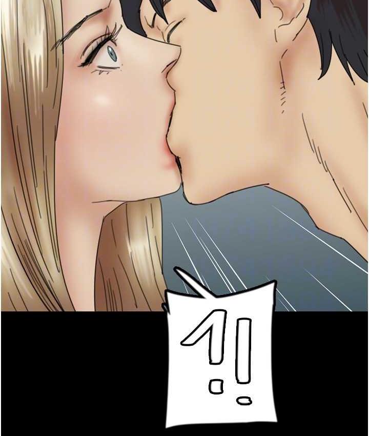 111P - 养父的女儿们