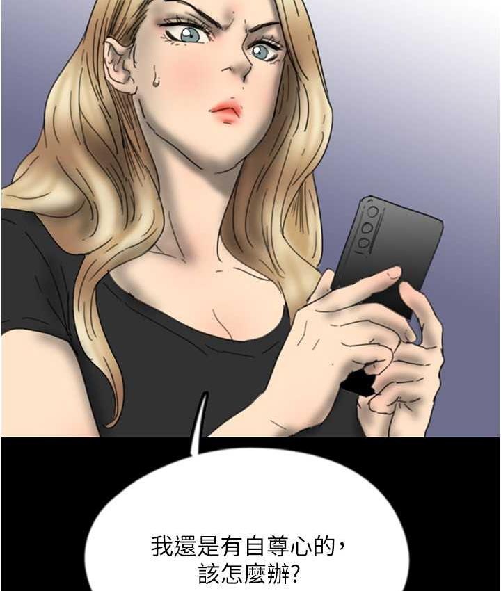 11P - 养父的女儿们
