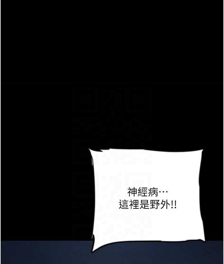 122P - 养父的女儿们