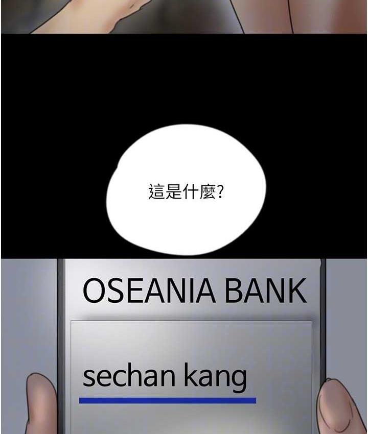 125P - 养父的女儿们