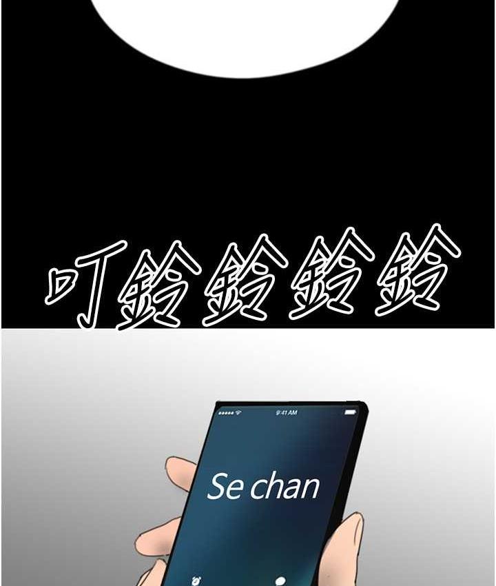 12P - 养父的女儿们