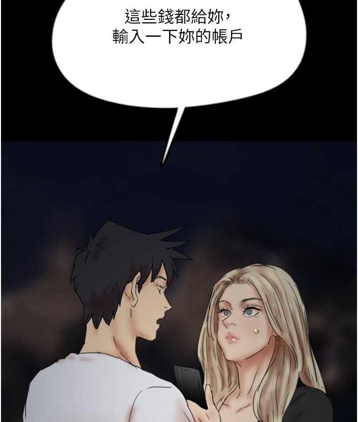 130P - 养父的女儿们