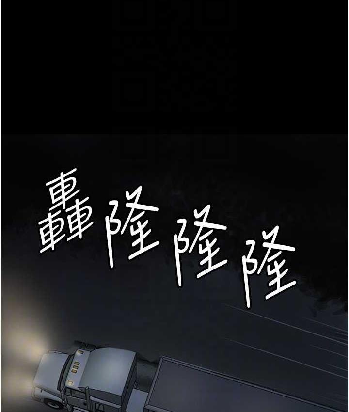 140P - 养父的女儿们